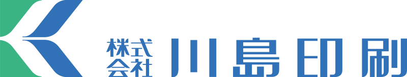 株式会社川島印刷